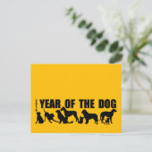2018 Année de la carte postale Chien H (Debout devant)