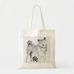 2018 Chinees nieuwjaar van het symbool van de dier Tote Bag