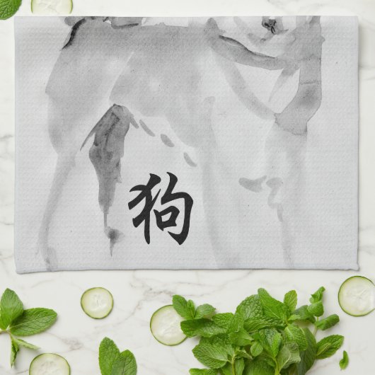 2018 Dog Chinese nieuwjaarspreuk Symbool Zodiac K  Theedoek (Gevouwen)