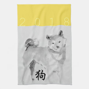 2018 Dog Chinese nieuwjaarspreuk Symbool Zodiac K  Theedoek