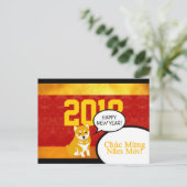 2018 Dog Year Puppy greeting in Vietnamees PostC Feestdagenkaart (Staand voorkant)
