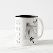 2018 nouvelles années chinoises de la tasse 3 de (Devant droit)