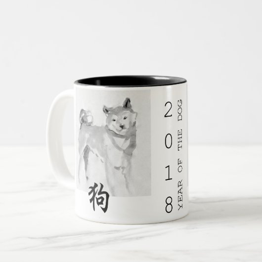 2018 nouvelles années chinoises de la tasse 3 de (Devant gauche)