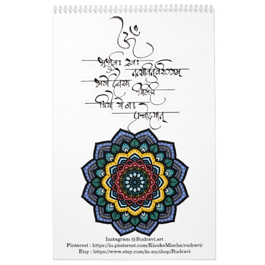 2019 calendriers (Protection)