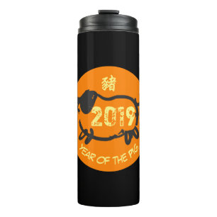 2019 Chinees jaar van de ronddraaithermisch zonnec Thermosbeker