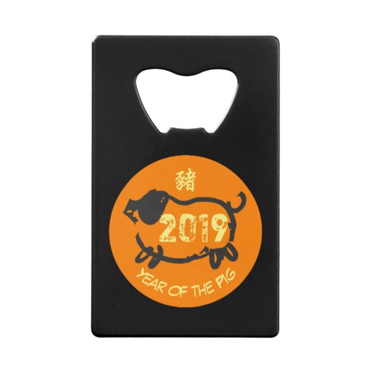 2019 Chinees jaar van de rondflesje O van Varkens Kredietkaart Flessenopener (Voorkant)