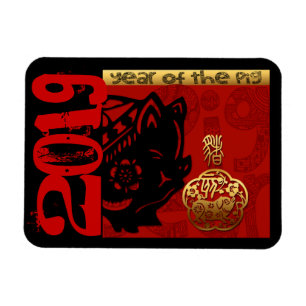 2019 Varkens Chinees jaar Zodiac Birthday H Magnet Magneet