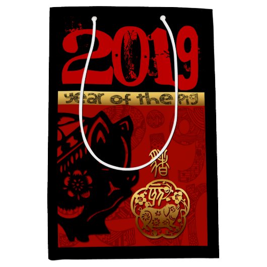2019 Varkens Chinees jaar Zodiac Birthday Mediu Gi Medium Cadeauzakje (Voorkant)
