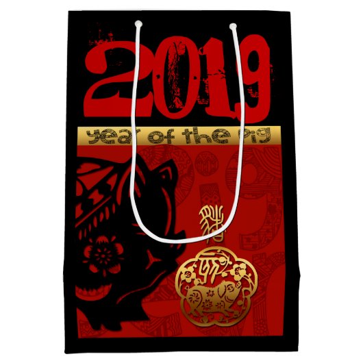 2019 Varkens Chinees jaar Zodiac Birthday Mediu Gi Medium Cadeauzakje (Achterkant)
