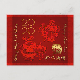 2020 Chinese nieuwjaarsrat Children dragon Dance G Uitnodiging Briefkaart