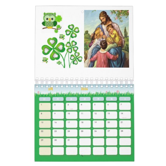 2020 Kalender Japans (Mar 2026)