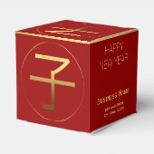 2020 Rat Year Gold Symbol Business Favor Box Bedankdoosjes (Achterkant)