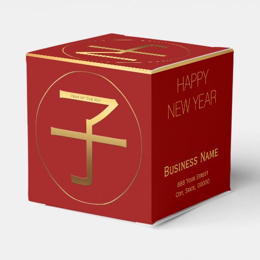 2020 Rat Year Gold Symbol Business Favor Box Bedankdoosjes (Achterkant)