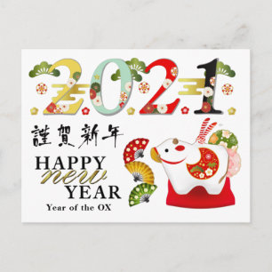2021 Happy New Year Cute Ox Briefkaart
