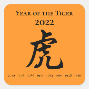 2022 Jaar van het Tiger-Chinese Oranje van het tek Vierkante Sticker