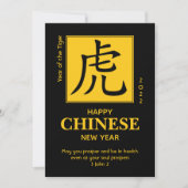 2022 Jaar van het TIGER Custom CHINESE NEW YEAR (Voorkant)
