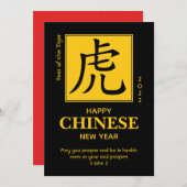 2022 Jaar van het TIGER Custom CHINESE NEW YEAR (Voorkant / Achterkant)