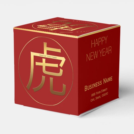 2022 Tijgerjaar Goud in reliëf gemaakt Symbool C F Bedankdoosjes (Achterkant)