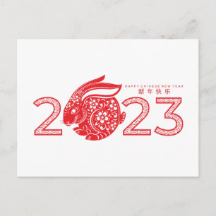 2023 Chinees jaar van het konijn, ornamentaal Post Briefkaart