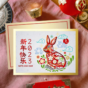 2023 Chinees nieuwjaar Papercut Rabbit Real Gold Folie Feestdagenkaart