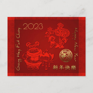 2023 Chinese nieuwjaarsavond Kinderdraak Dance Pos Briefkaart