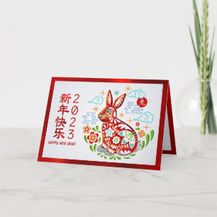 2023 Chinese Nieuwjaarsdag Papercut Rabbit Red Fol Feestdagen Kaart
