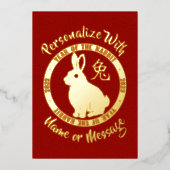 2023 jaar konijnenkaart folie feestdagenkaart (Voorkant)