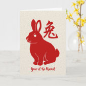 2023 Jaar Van De Konijn Kaart (Gele Bloem)