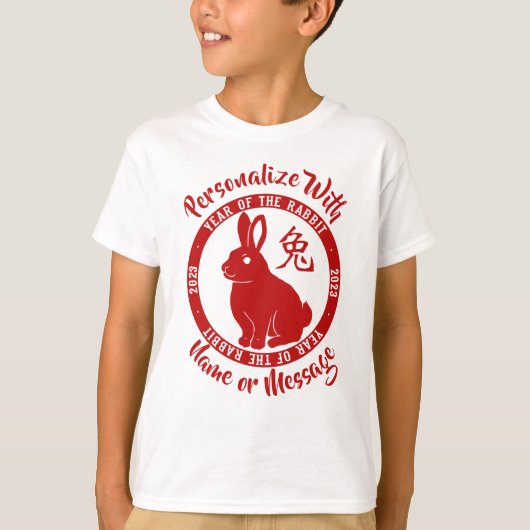 2023 Jaar van de konijn T-shirt (Voorkant)