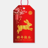 2023 Jaar van de Rabbit Red Folie Cadeaulabel (Achterkant)