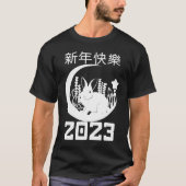 2023 Jaar van het konijnenjaar 2023 Zodiac L. T-shirt (Voorkant)