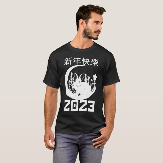 2023 Jaar van het konijnenjaar 2023 Zodiac L. T-shirt (Voorkant volledig)