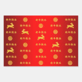 2023 Jaar van het konijnenrood en het goud Inpakpapier Vel (Voorkant 2)