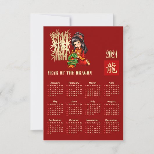 2024 Calendrier Année chinoise de la carte Dragon (Devant)