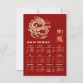 2024 Calendrier Année chinoise de la carte Dragon (Devant)