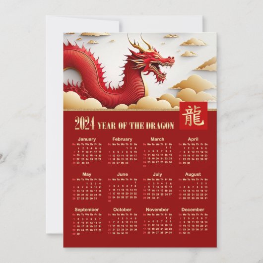 2024 Calendrier Année chinoise de la carte Dragon (Devant)