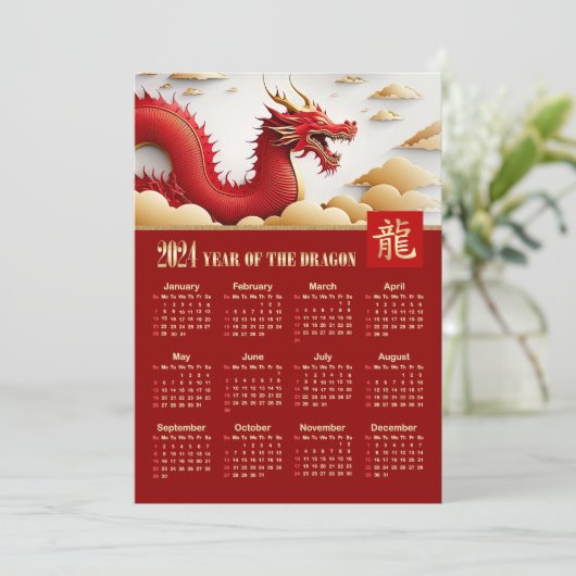 2024 Calendrier Année chinoise de la carte Dragon (Debout devant)
