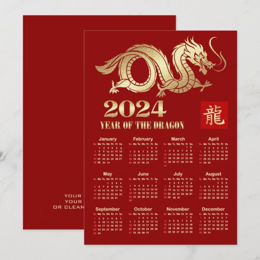 2024 Calendrier Année chinoise de la carte Dragon (Devant / Derrière)