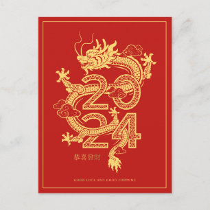 2024 Chinees Nieuwjaar Dragon Holiday Kaart