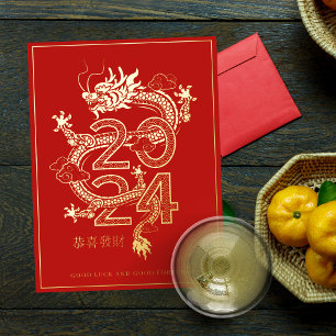 2024 Chinees Nieuwjaar Draken Vakantiekaart Folie Feestdagen Briefkaart