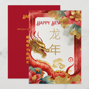 2024 Chinees Nieuwjaar van de Draak Feestdagenkaart
