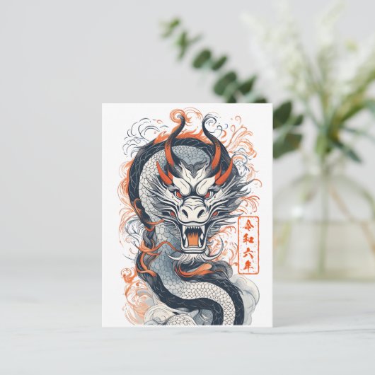 2024 Jaar van de Draak Briefkaart (Staand voorkant)