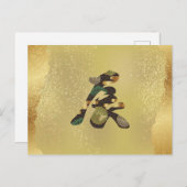 2024, Nouvel An Chinois, Carte postale DragonKanji (Devant / Derrière)