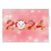 2024, Nouvel An chinois, Dragon (Devant horizontal)