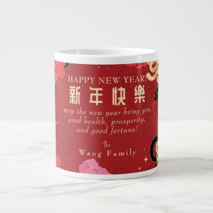 2025 Chinees Nieuwjaar Slang Rode Bloemenkalender Extra Grote Beker