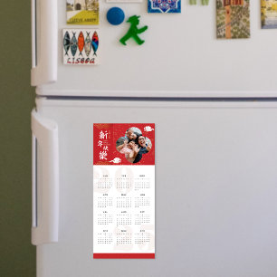 2025 Gelukkig Chinees Nieuwjaar Foto Agenda Magnee