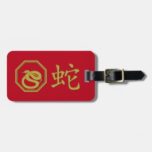 2025 jaar slang bagagelabel (Voorkant horizontaal)