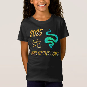 2025 Jaar van de Slang T-shirt