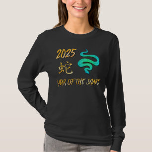 2025 Jaar van de Slang T-shirt