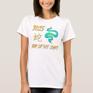 2025 Jaar van de Slang T-shirt